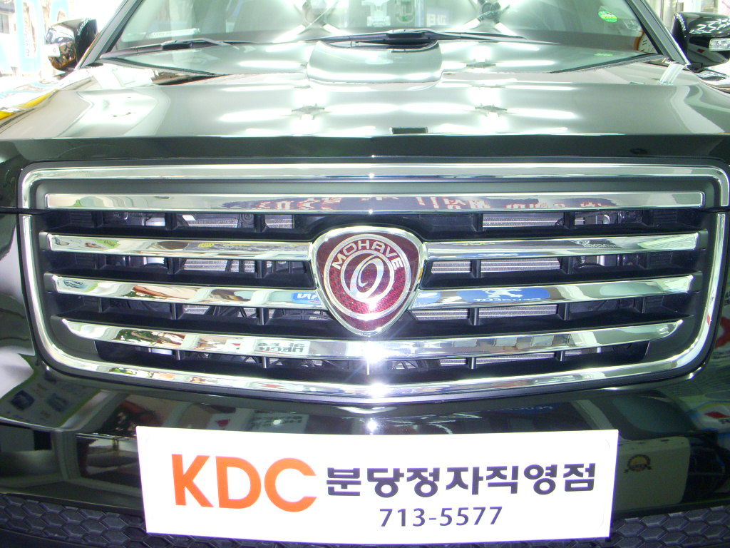 090313_kdcbundang145656.JPG