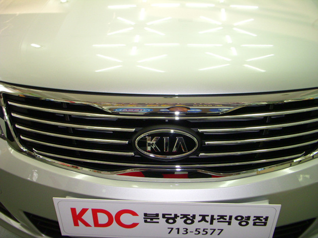 090414_kdcbundang175120.jpg