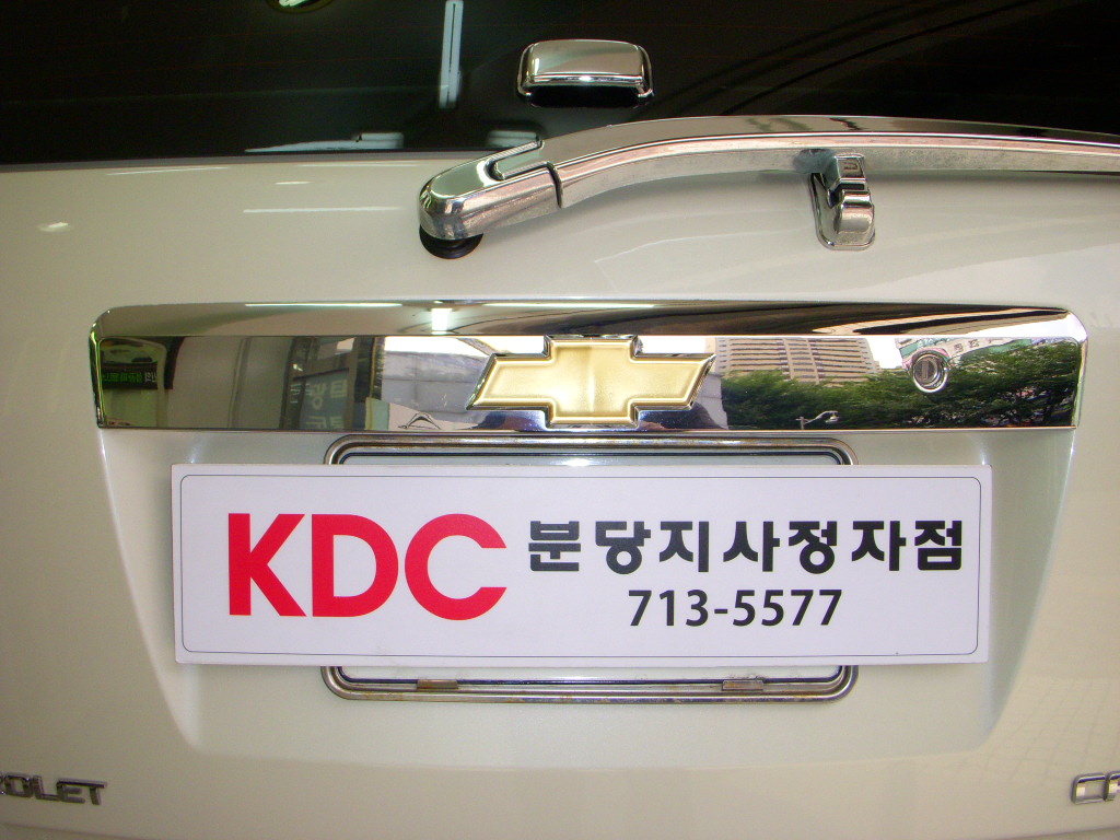 100904_kdcbundang160702(7).jpg